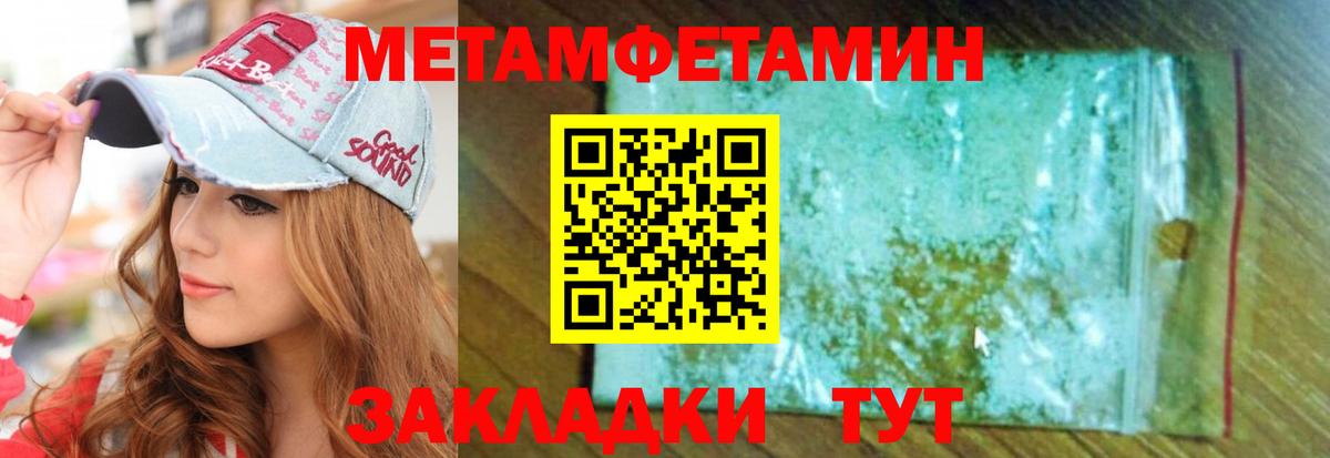 АМФЕТАМИН Premium  Вход с VPN  Киржач 