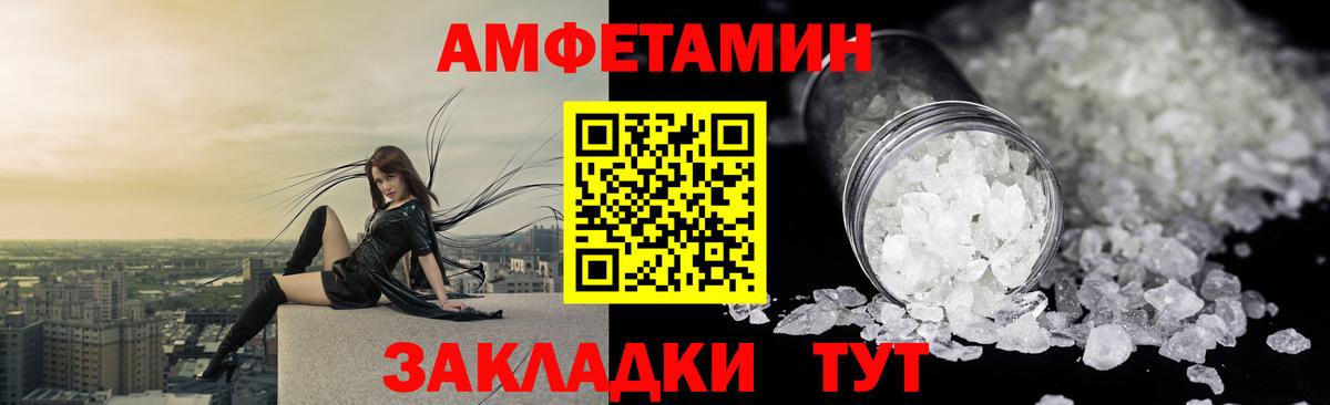 Амфетамин 98% Киржач