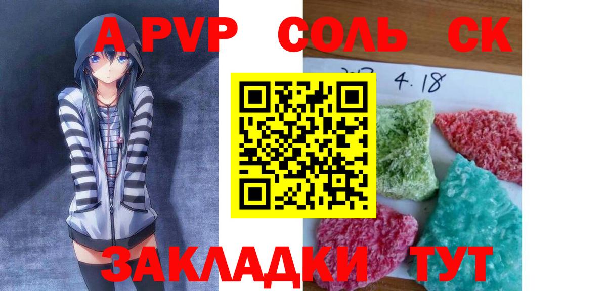 А ПВП СК КРИС Киржач