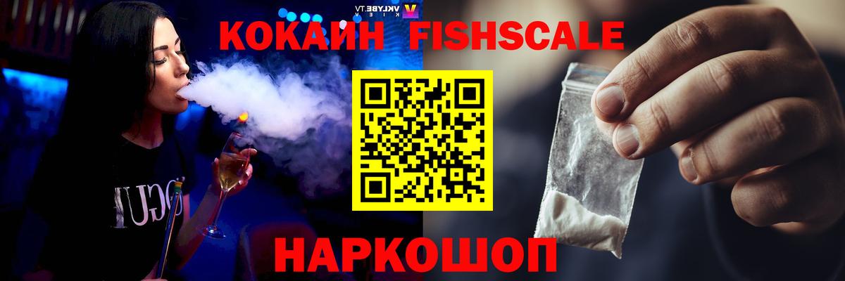 COCAIN Columbia  Cocaine  Вход с VPN  Киржач  COCAIN Боливия 