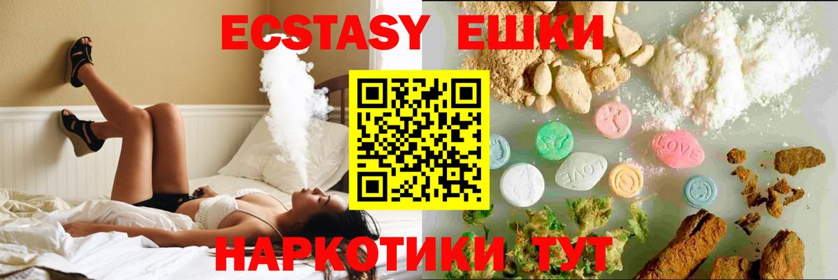 Киржач    вход  Экстази  Вход с VPN  ЭКСТАЗИ XTC  Экстази DUBAI 