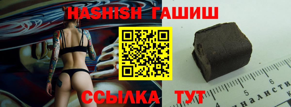 хочу   Гашиш хэш  Киржач  Вход с VPN  Гашиш Ice-O-Lator 