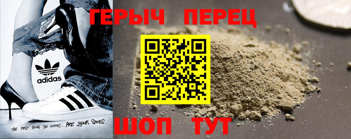 ГЕРОИН Афган Киржач