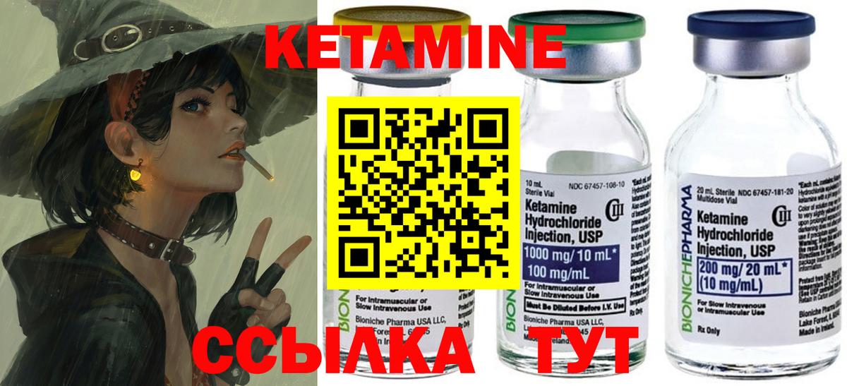 blacksprut сайт  Вход с VPN  Киржач  КЕТАМИН ketamine 