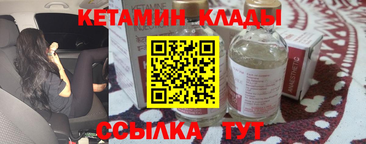  Кокаин Киржач