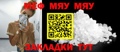 прущие крисы Кандалакша
