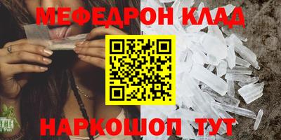 кокаин премиум Камышлов