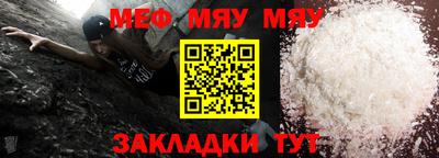 прущие крисы Кандалакша