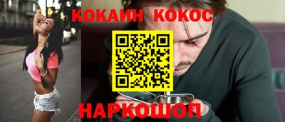 кокаин премиум Камышлов