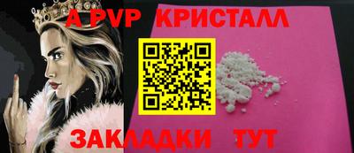альфа пвп VHQ Изобильный