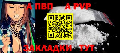 герыч Ипатово