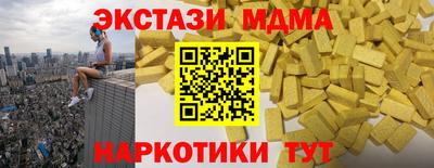 альфа пвп VHQ Изобильный