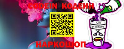 кокаин премиум Камышлов