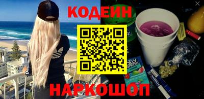кокаин премиум Камышлов