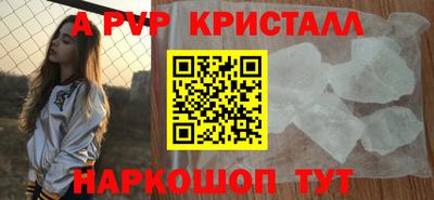 герыч Ипатово