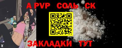 прущая мука Канаш