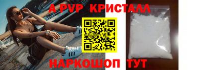 альфа пвп VHQ Изобильный