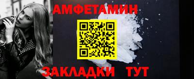 герыч Ипатово
