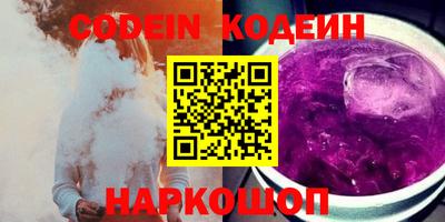 кокаин премиум Камышлов