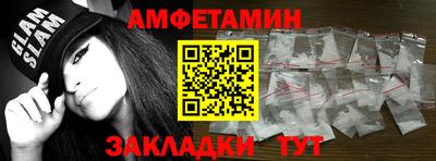 герыч Ипатово