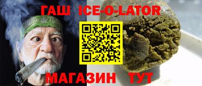герыч Ипатово