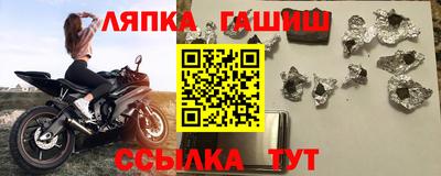 кокаин премиум Камышлов