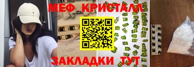 прущая мука Канаш