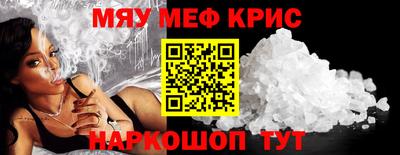 прущая мука Канаш