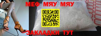 герыч Ипатово