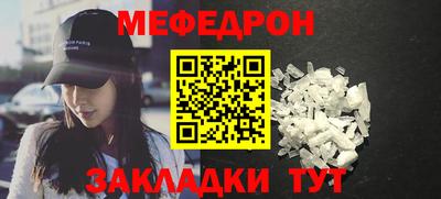 прущие крисы Кандалакша