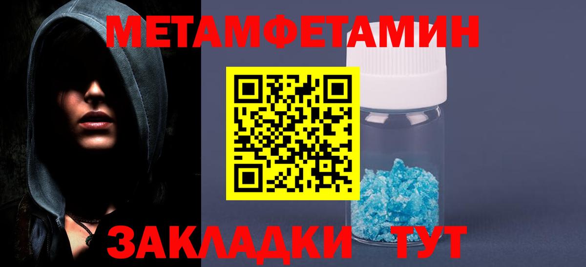 Киржач  Метамфетамин витя  Вход с VPN 