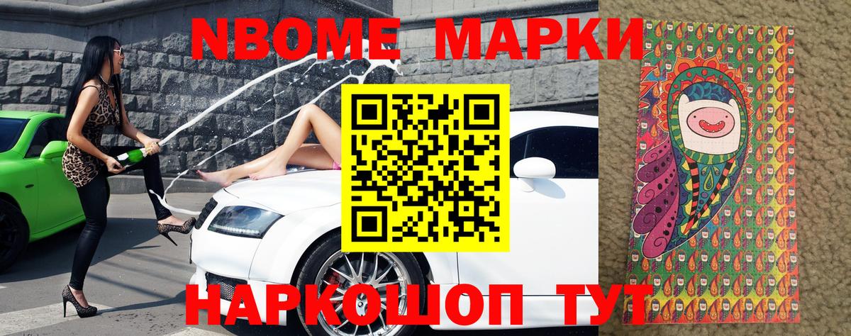 Киржач  Марки NBOMe 1500мкг  Марки NBOMe 1500мкг  Вход с VPN 