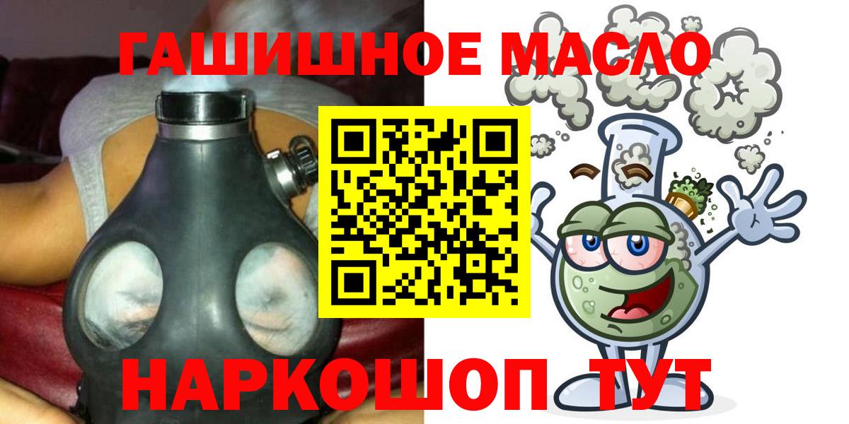 ТГК THC oil  Вход с VPN  ТГК THC oil  Киржач 