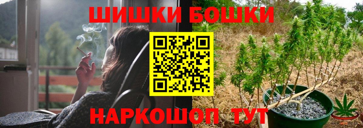 Шишки марихуана SATIVA & INDICA  Вход с VPN  Каннабис семена  Бошки марихуана ГИДРОПОН  Киржач 